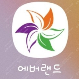 에버랜드 자유이용권-QR전송(5.4일 사용 티켓)