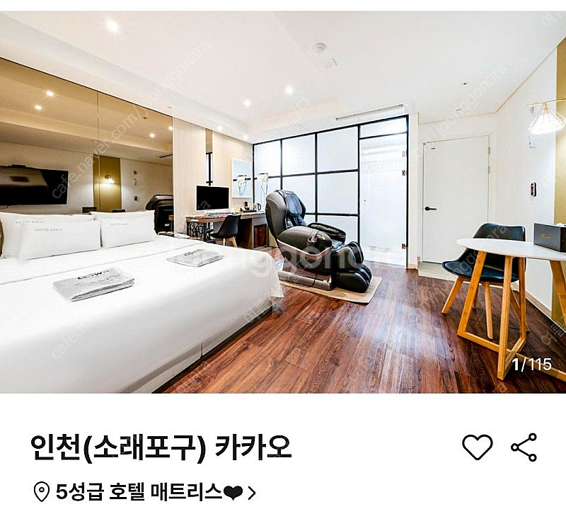 인천 소래포구 5월5일 어린이날 1박2일 기본2인.최대...--0