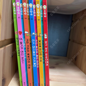 브런치 창작 10권 (반택포)