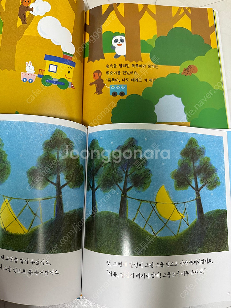 브런치 창작 10권 (반택포)--1