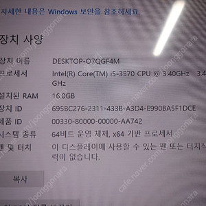 i5 3570cpu + ZOTAC h61메인보드+메모리 8x2 16g 3만 판매해요