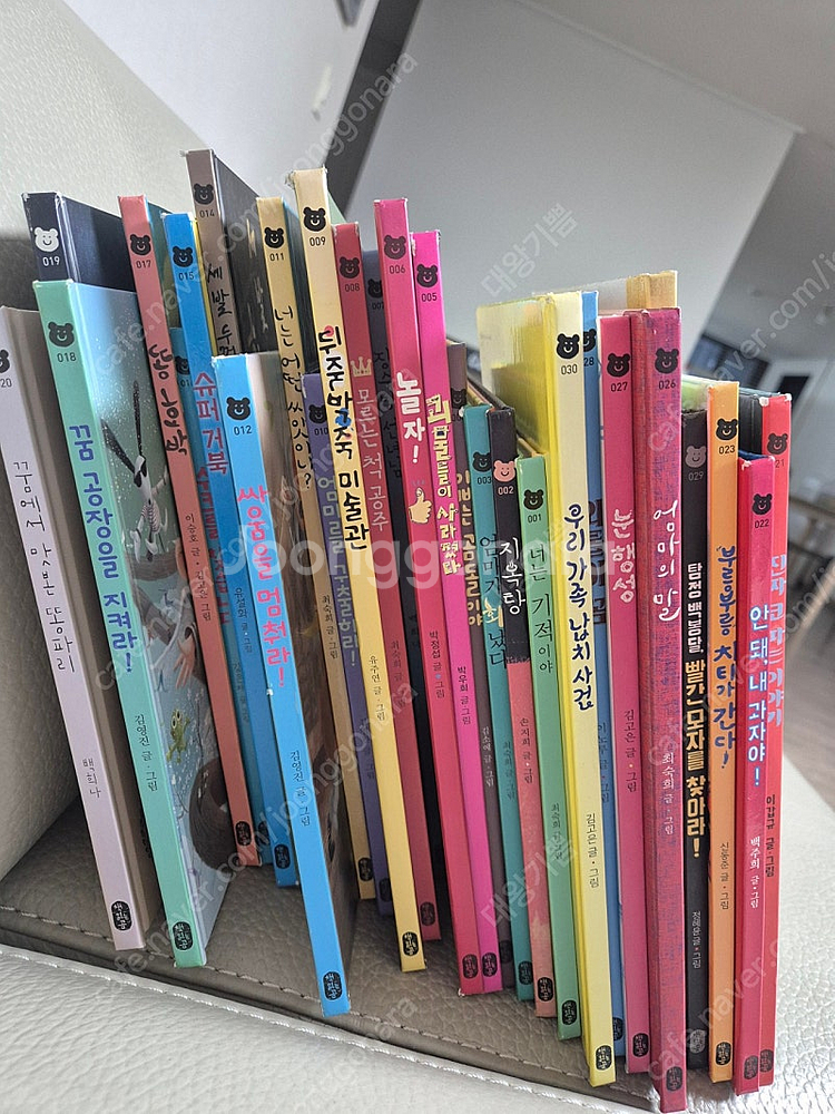 책읽는곰 a세트--1