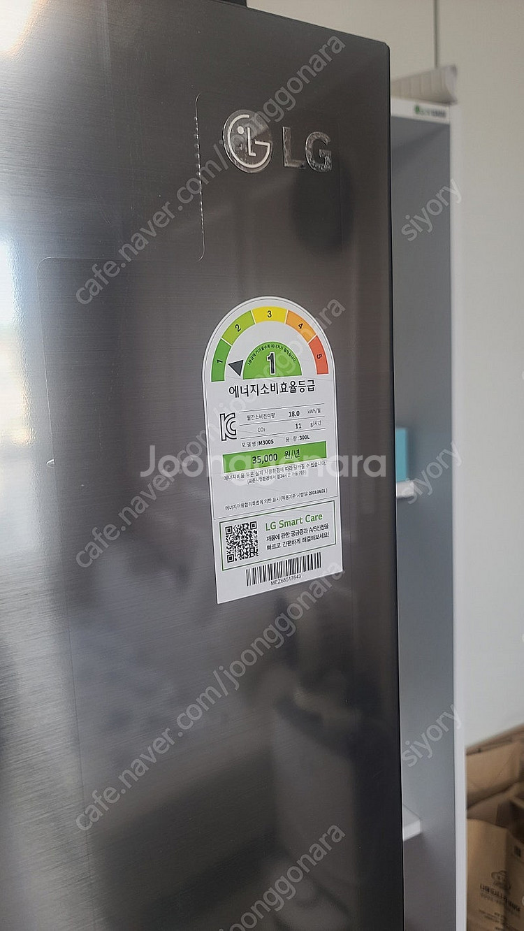 lg 2단 냉장고 m300s--1