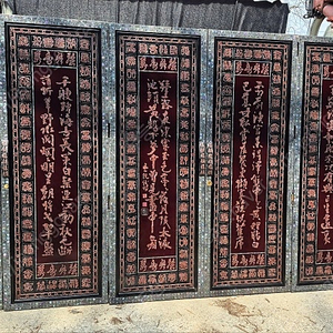 자게문짝 자게 골동품 민속품 인테리어소품 인테리어 근대사
