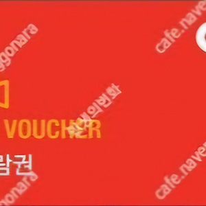 CGV IMAX 또는 4DX 또는 STARIUM 10,000원 판매! 1매만 가능!!!