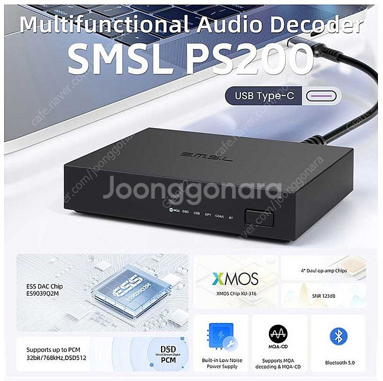 SMSL PS200 ES9039Q2M DAC 팝니다.--0
