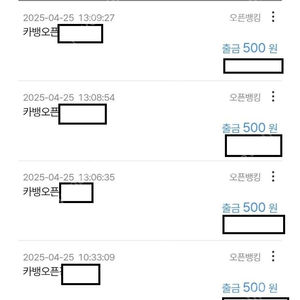 시럽 추천인삽니다 (총 2천원)