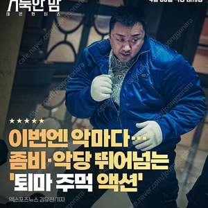 썬더볼츠 마인크래프트 거룩한밤 야당 승부 뱅드림 카우보이비밥 시크릿쥬쥬 이제다시시작하려고해 우리가빛이라상상하는모든것 예르미타시 브리짓존스의일기 너의새는노래할수있어 콘클라베 해피엔드