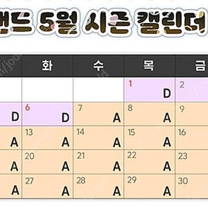 에버랜드 5/4일 오늘 큐패스