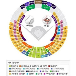 5/5~6 삼성라이온즈vs 한화이글스 일반석 테이블석 등