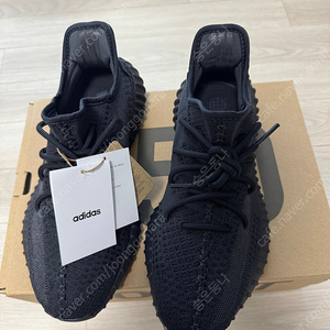 아디다스 이지부스트 350 V2 오닉스 새상품 275 팝니다