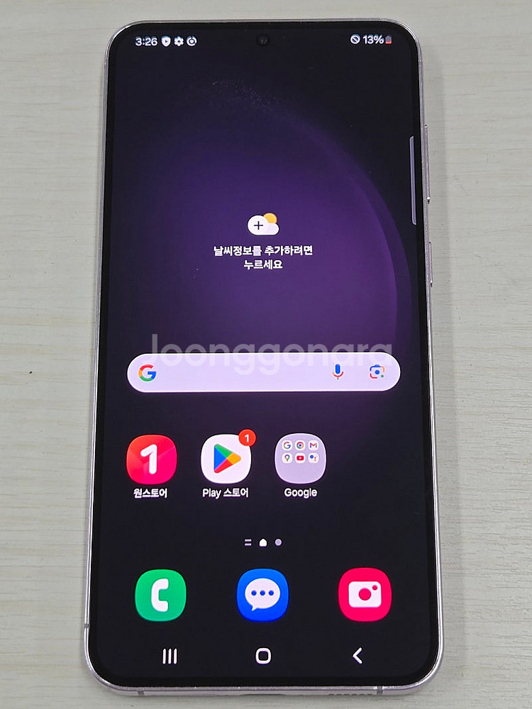 갤럭시 S23플러스 라벤더색상 256용량 새상품컨디션 ...--7