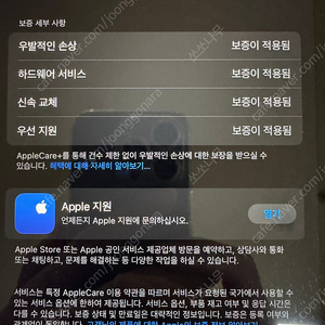 아이패드에어 5세대 M1/스그/64G/WIFI