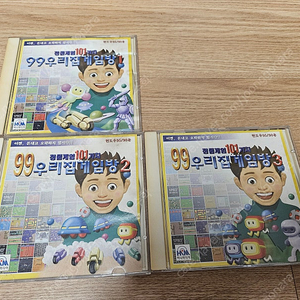 99 우리집 게임방 CD3장(윈도우 95/98용)