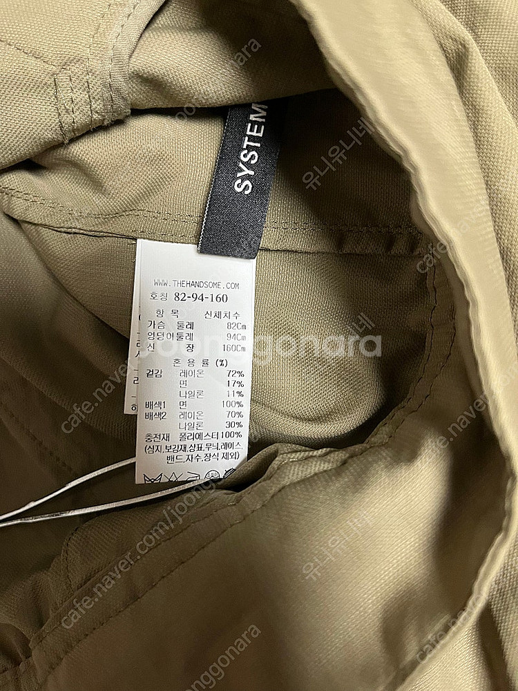 23년 시스템 재킷 점퍼--6