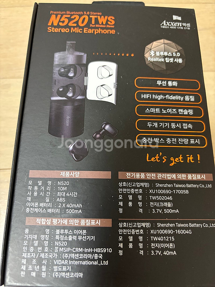 엑센 N520TWS 완전무선 이어폰--1