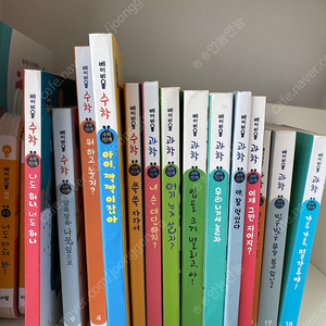 베이비올 아기 + 수과학 전집