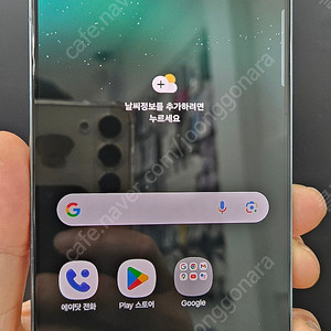 갤럭시S22플러스 S906 256G 무잔상 그린 28만 인천 부평