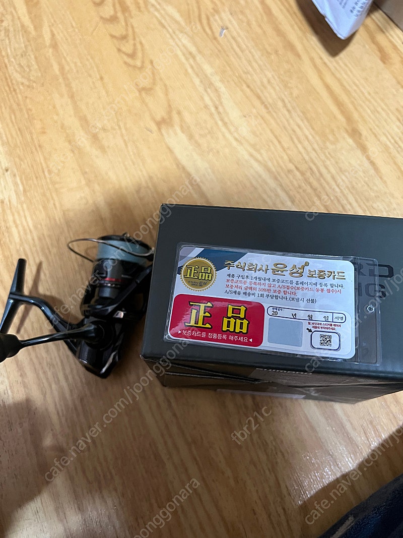 24밴포드c2000shg