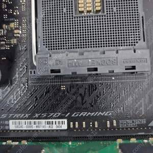 STRIX X570-I , 램 64기가 세트 팝니다