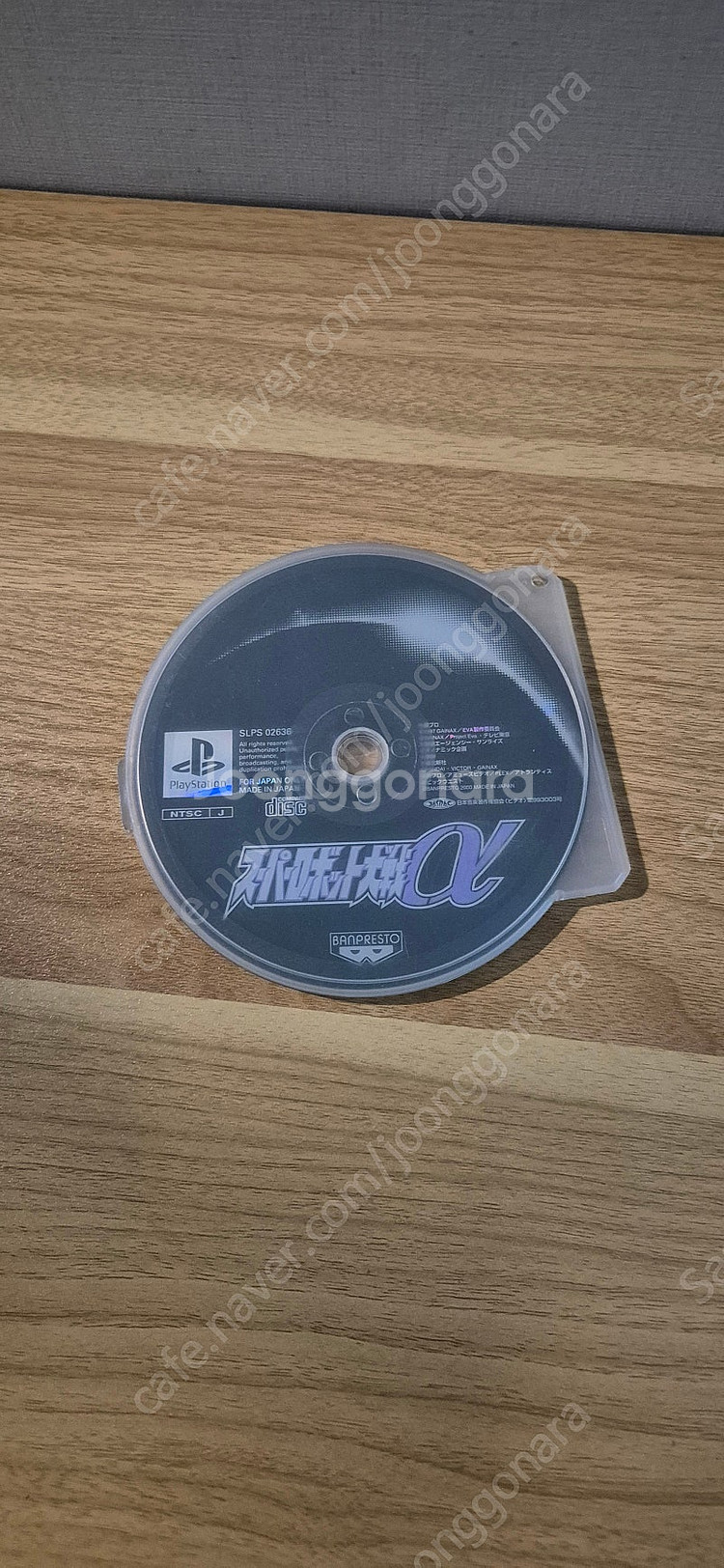 Ps2 전투용 시디 + ps1 로봇대전알파--0