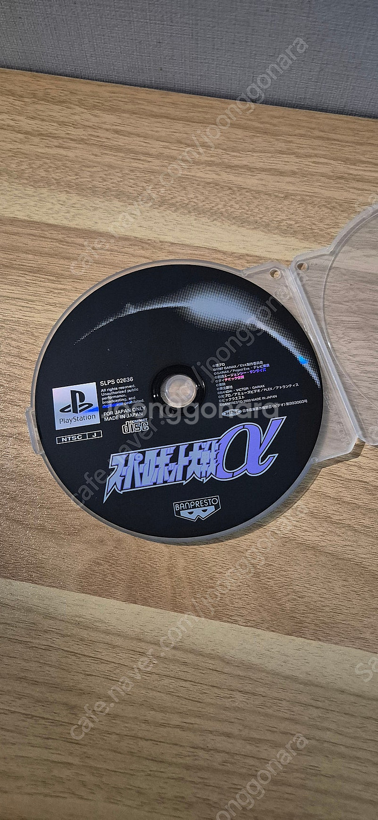Ps2 전투용 시디 + ps1 로봇대전알파--1