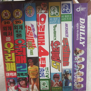 우뢰매 대백과+데일리 미니화보