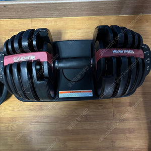 무게조절 덤벨 24kg 1세트