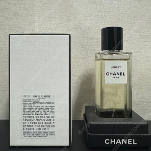 (국문) 샤넬 레젝 저지 75ml