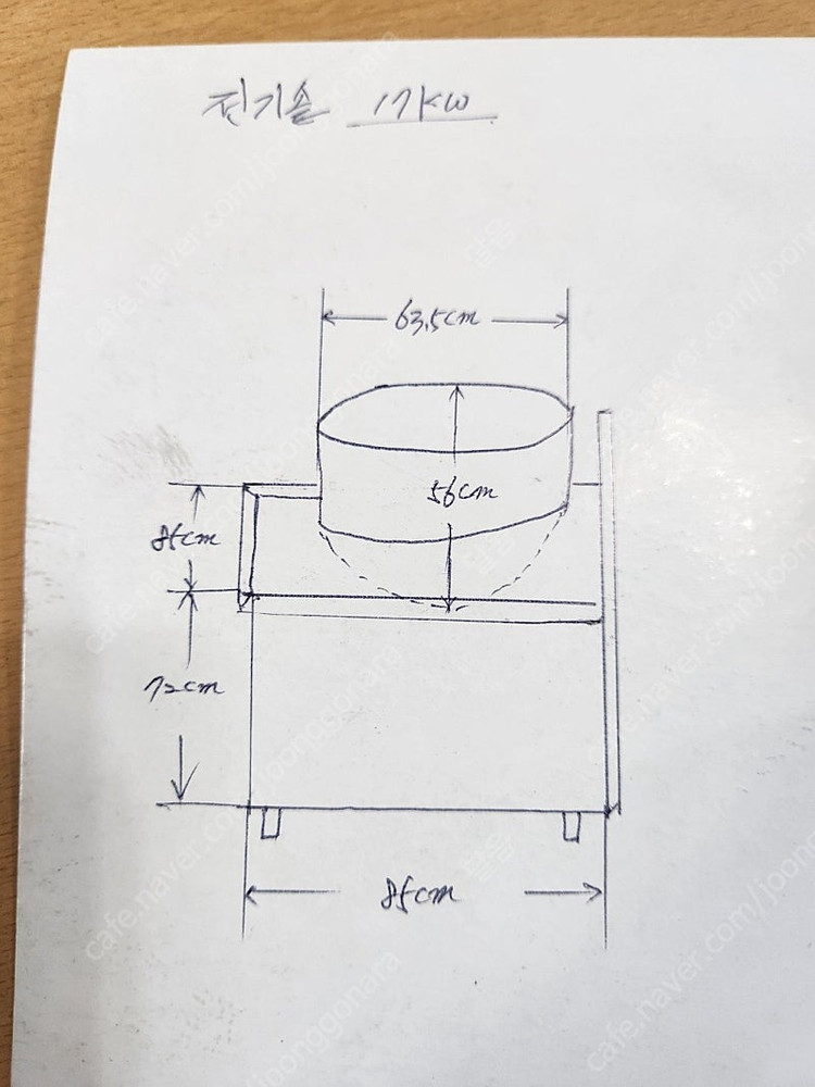 대형 전기솥 이미지