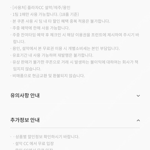 한화 골프 주중 그린피 판매