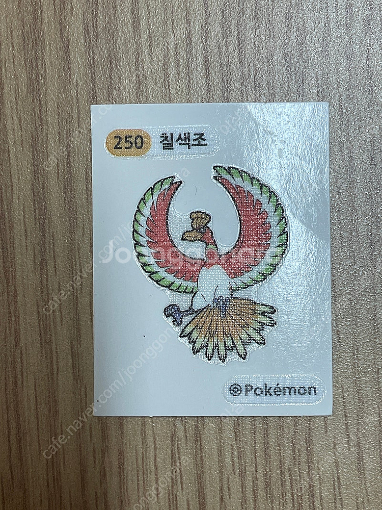 포켓몬 띠부씰 판매합니다.--6
