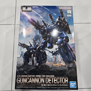 특전공업 센티넬, RE100 건캐논 디텍터, VF-1J 아머드팩, 메탈빌드 스트라이크 루즈, 초합금혼 그랜라간, HI-metal R 오거스 등 판매합니다.