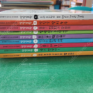 웅진북클럽-밥상에서 만나는 우리문화 얌얌꿀떡(특AA급-진열수준에 가까운책~상품설명 확인하세요)-택포입니다~~