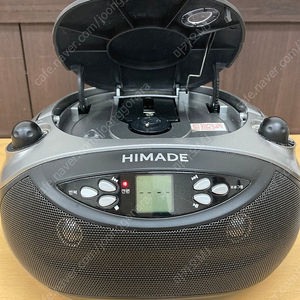HIMADE 포터블 시디 라디오 (HCD-9244)