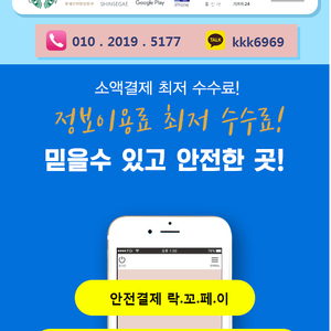 스타벅스E카드/롯데모바일상품권/이마트.신세계모바일상품권/기프트24픽교환권/구글콘텐츠 구매합니다스타벅스E카드/롯데모바일상품권/이마트.신세계모바일상품권/구글콘텐츠전문/리니지M/구글콘텐
