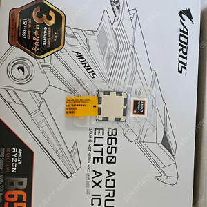 (미사용) B650보드 + 9600X 판매함