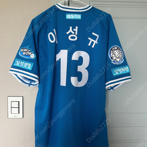삼성라이온즈 유니폼