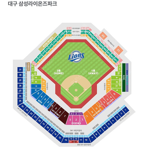 5/9(금) 삼성 LG 1루 내야지정석 2연석 판매