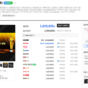 캐논 EOS R8 미개봉 새제품 팝니다 (인터넷 최저가)