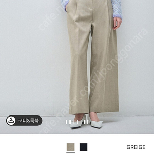 한섬 마인 바지
