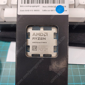 AMD 9600X 새제품 판매합니다...