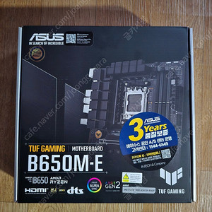 광주) ASUS TUF B650M E 메인보드 미개봉