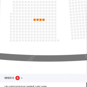 5월4일 2시 엘지/ssg1루 응원석 1석!!!!!!!