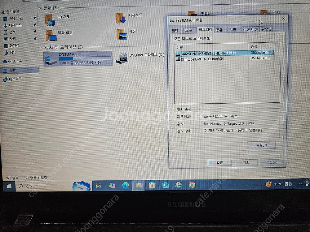 삼성 노트북 NT371BOL 판매합니다--5