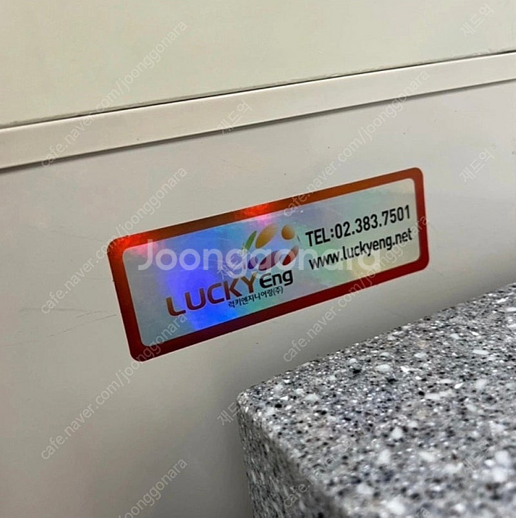 럭키엔지니어링 김밥 펴고, 말아주는 기계 (LCR-70...--3
