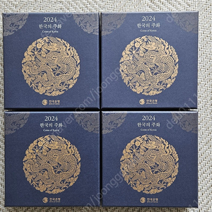 2024년 민트세트 주화 3박스 일괄판매