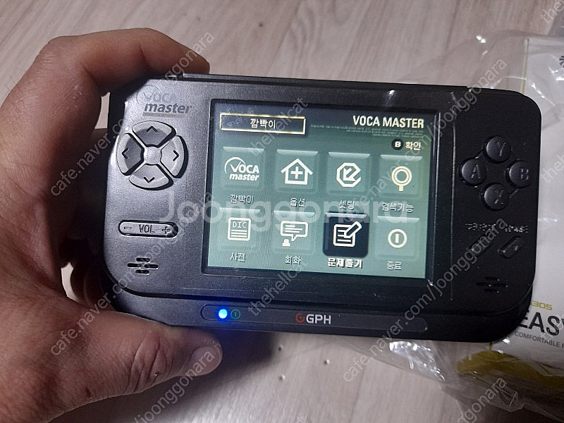 에뮬구동기 - 게임파크홀딩스 보카마스터 GP2X-F30...--1