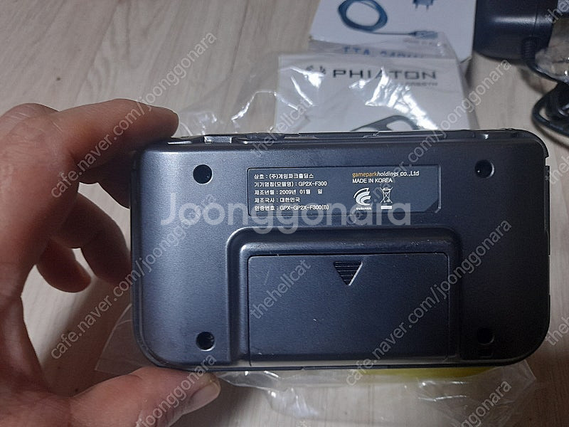 에뮬구동기 - 게임파크홀딩스 보카마스터 GP2X-F30...--2