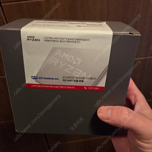 AMD Rayzen7 7800X3D 미개봉 새제품 정발 783D 라이젠